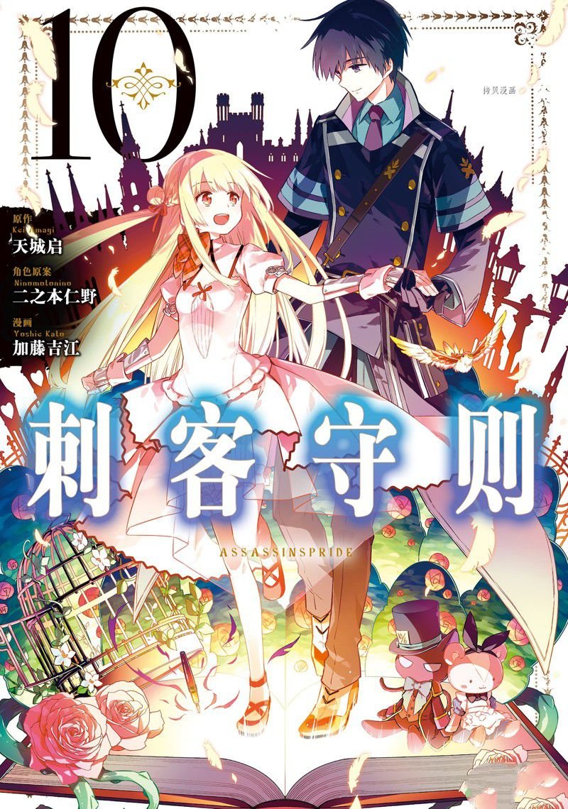 第53话