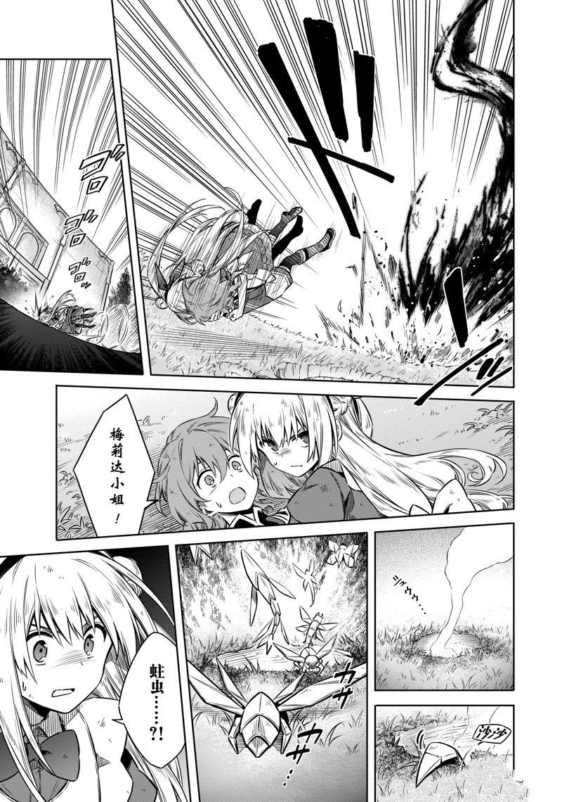 第53话