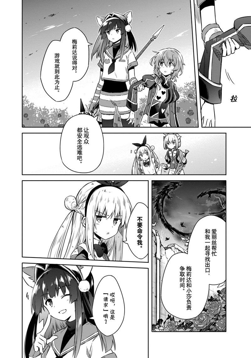 第53话