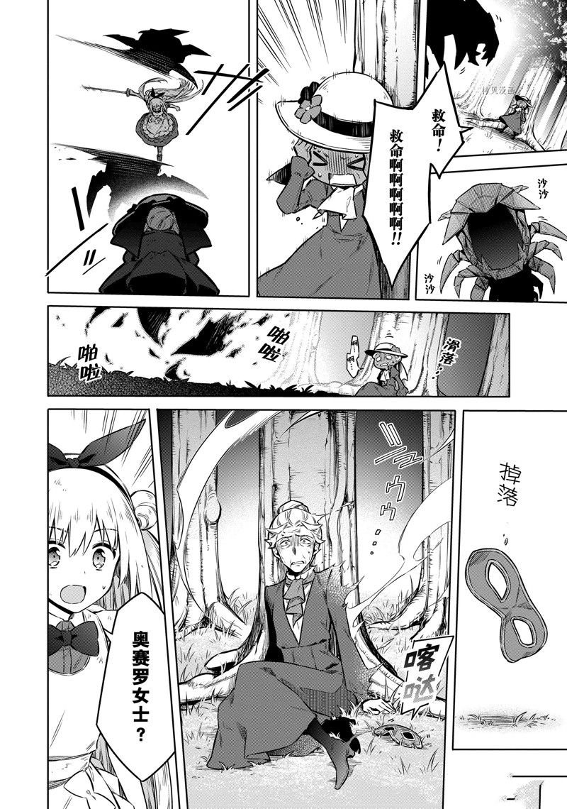 第53话