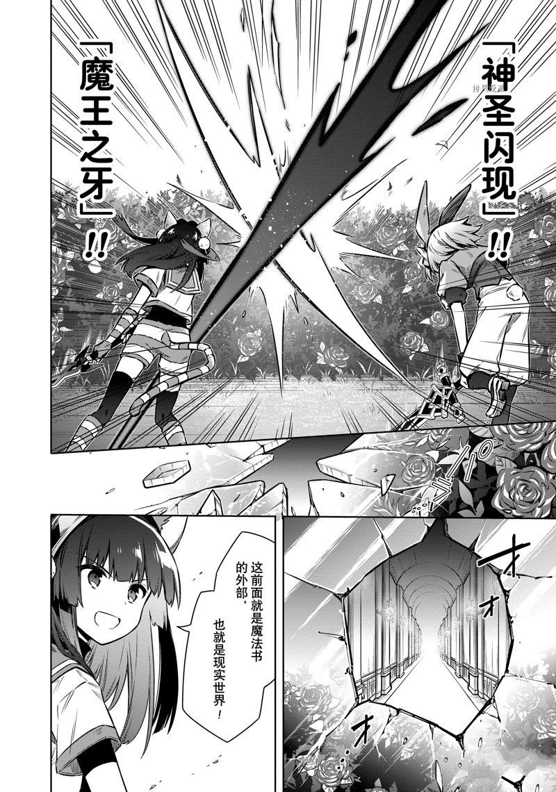 第53话