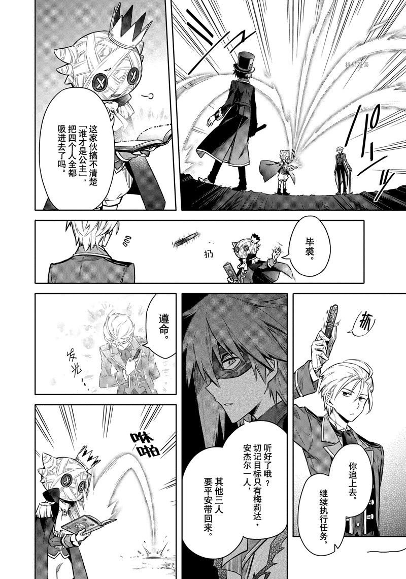 第53话