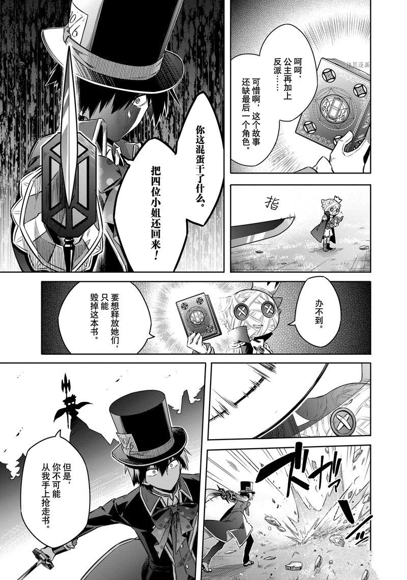 第53话