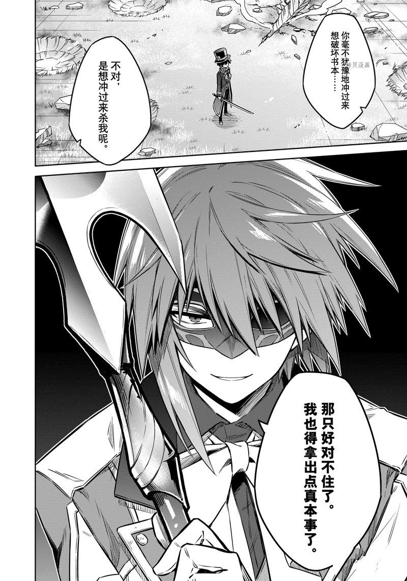 第53话