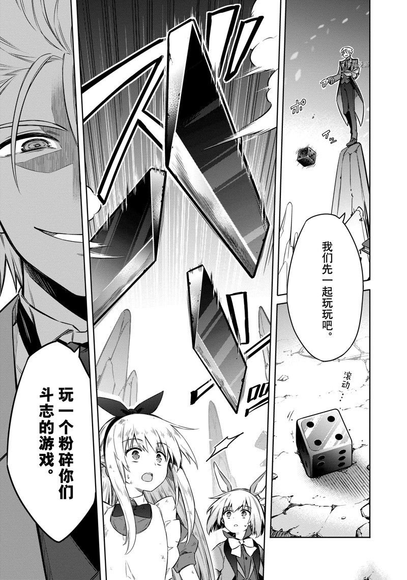 第54话 试看版