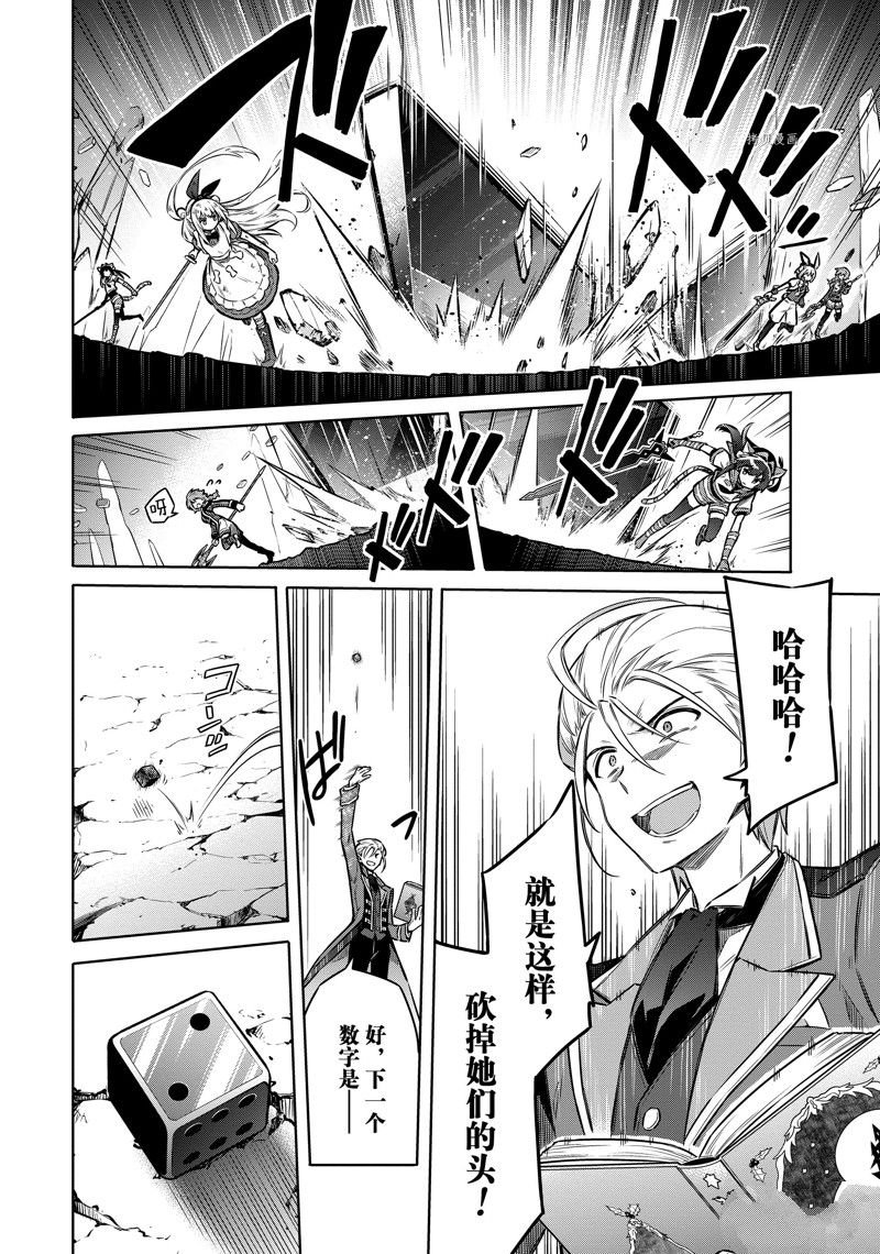 第54话 试看版
