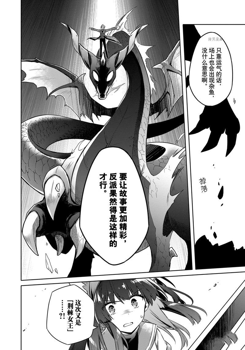 第54话 试看版