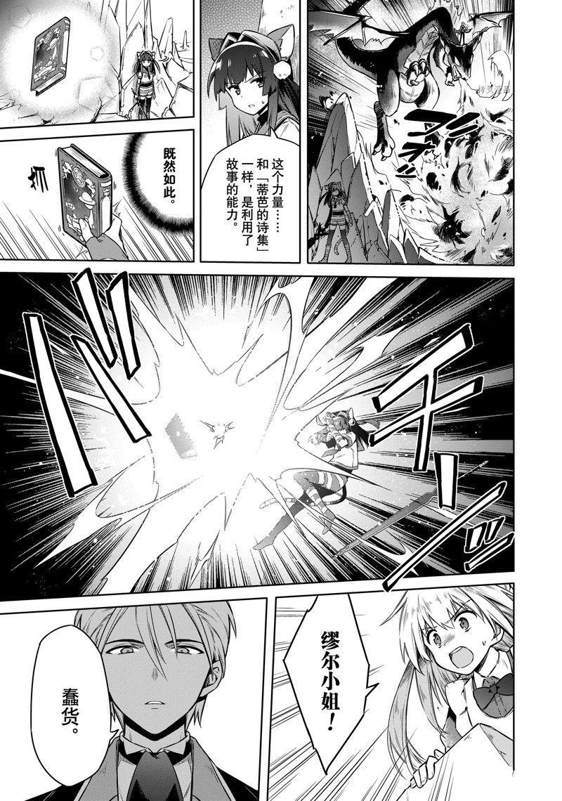 第54话 试看版