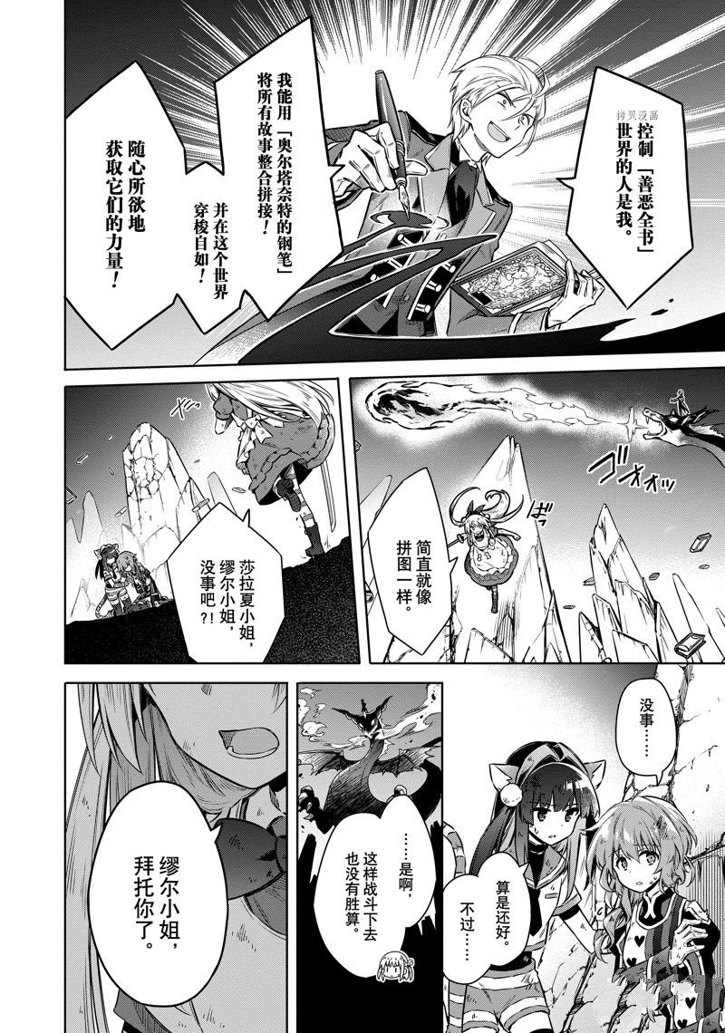 第54话 试看版