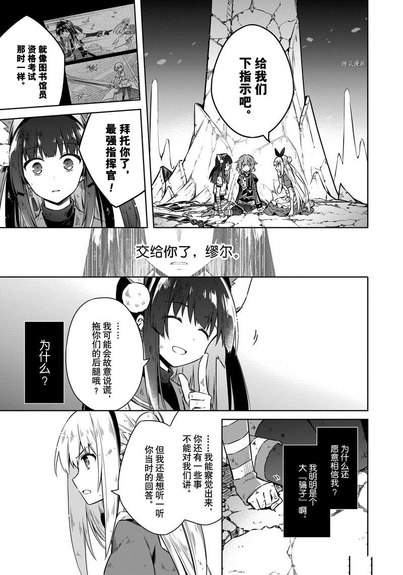 第54话 试看版
