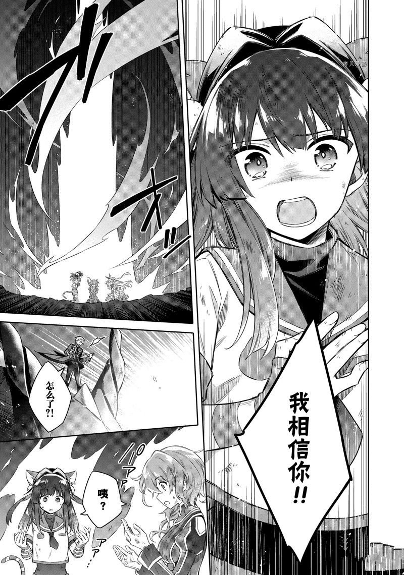 第54话 试看版