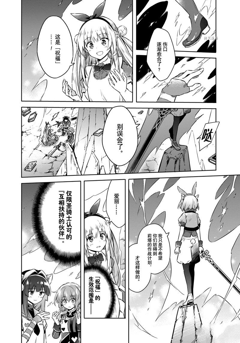 第54话 试看版