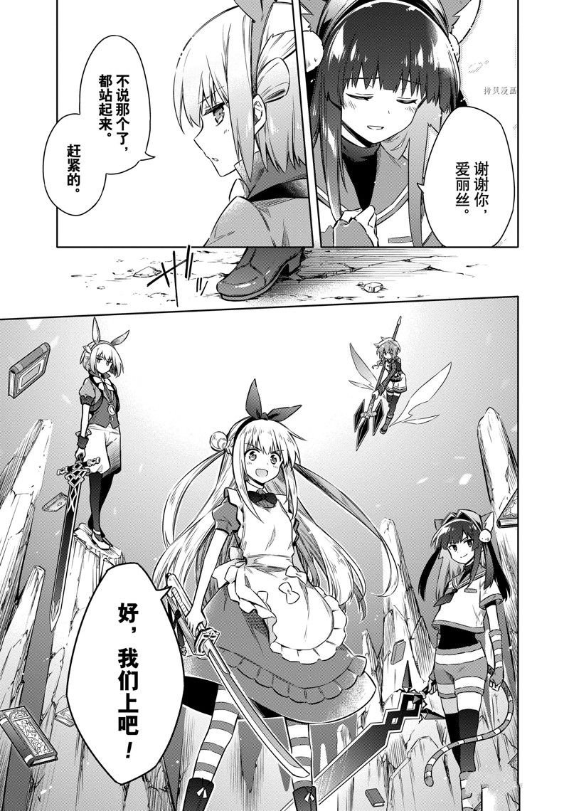 第54话 试看版