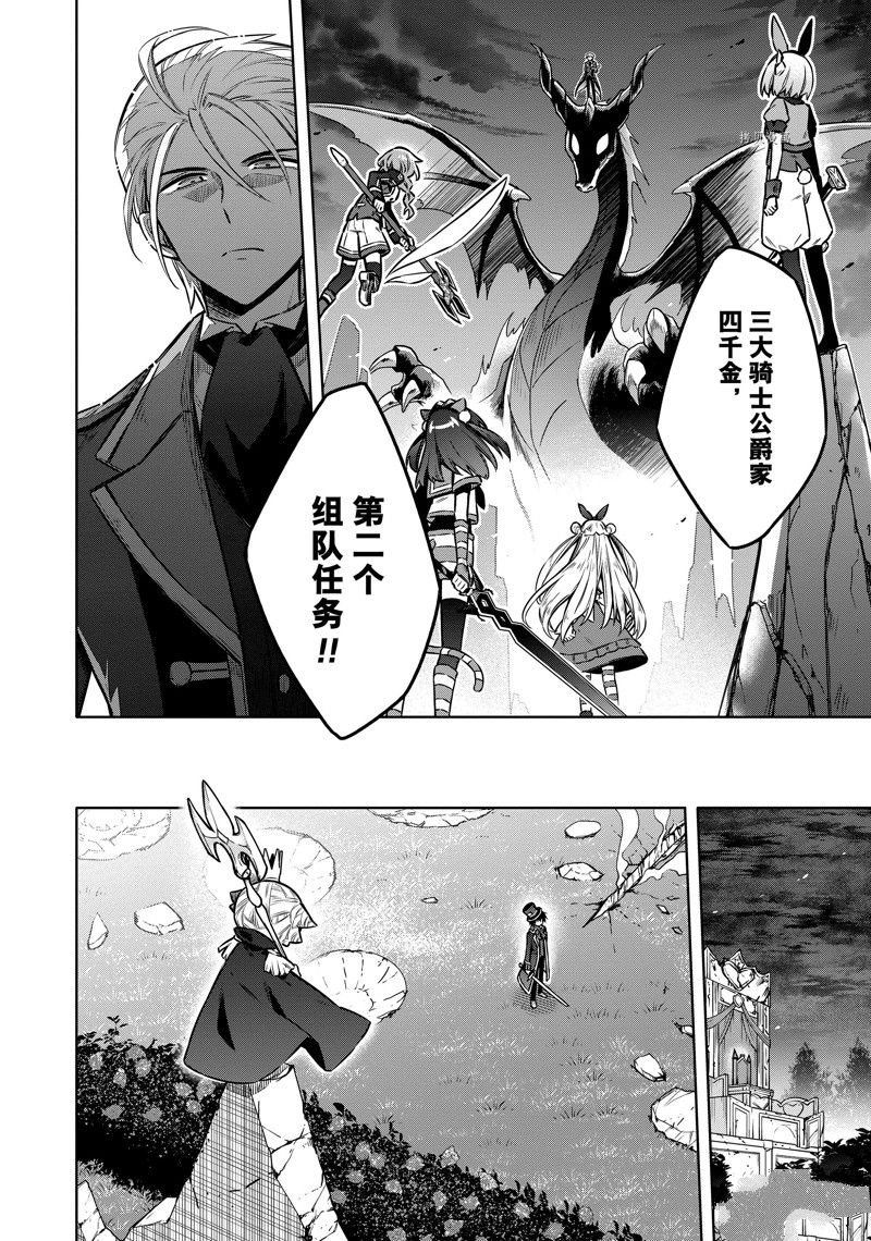 第54话 试看版