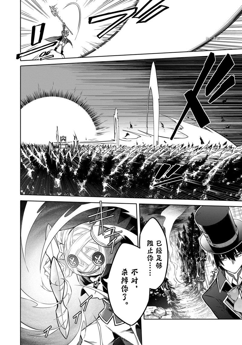 第54话 试看版