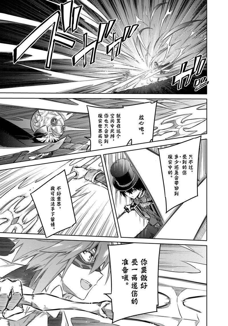 第54话 试看版