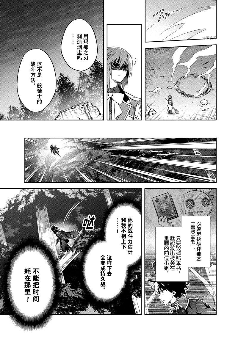 第54话 试看版