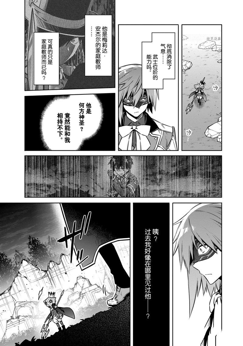 第54话 试看版