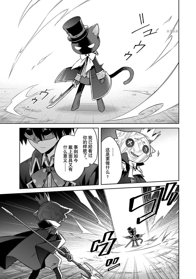 第54话 试看版