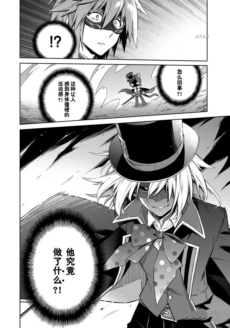 第54话 试看版