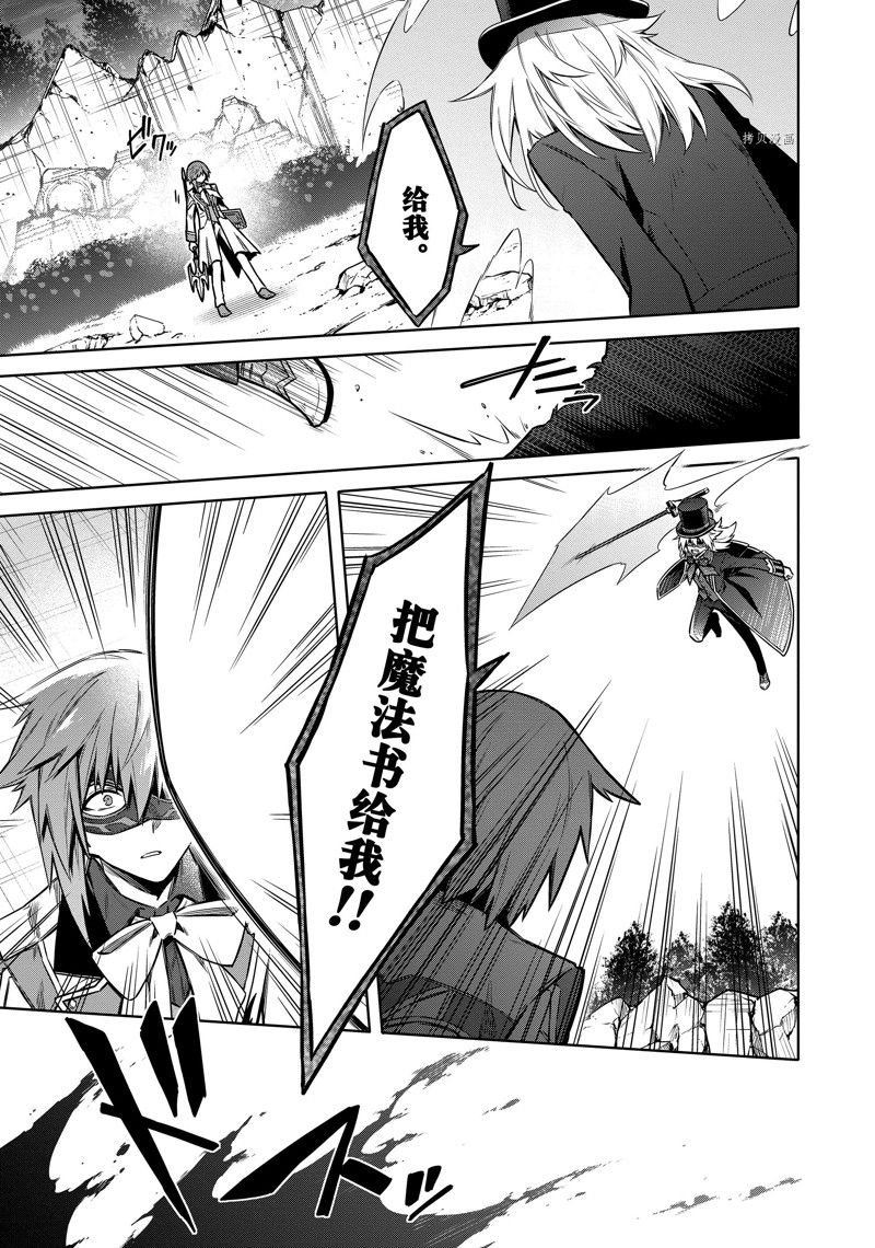 第54话 试看版