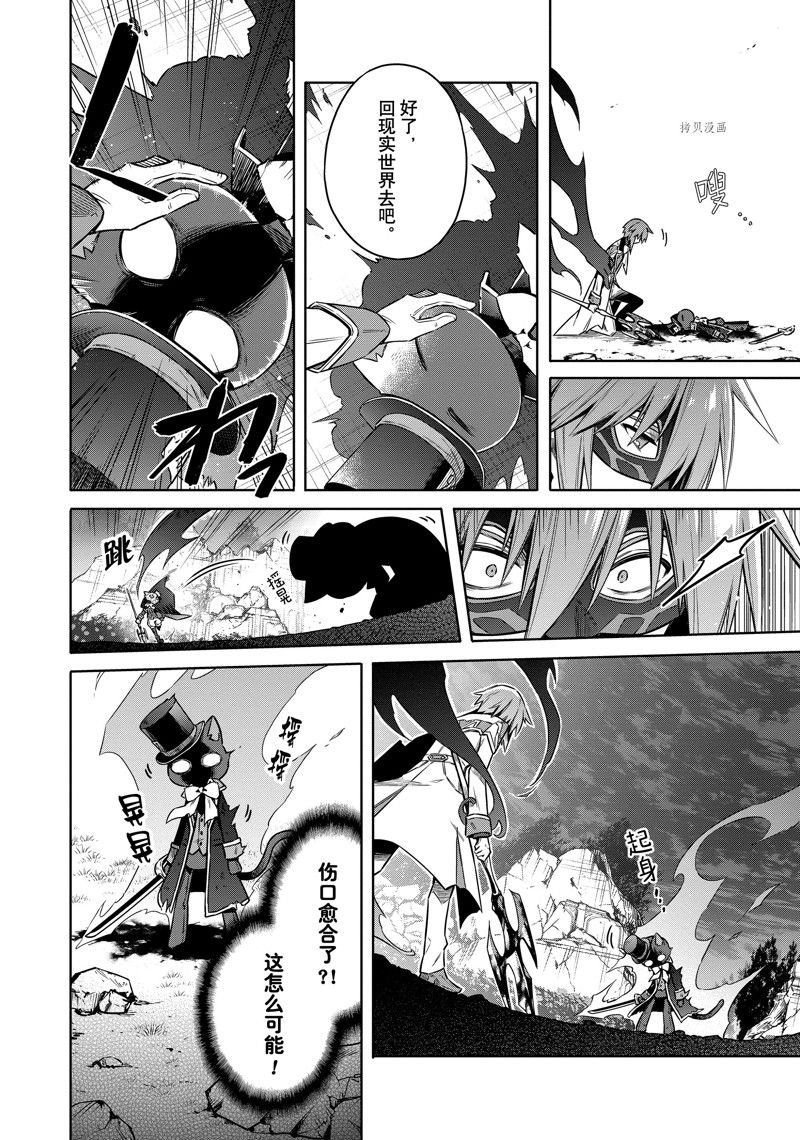 第54话 试看版