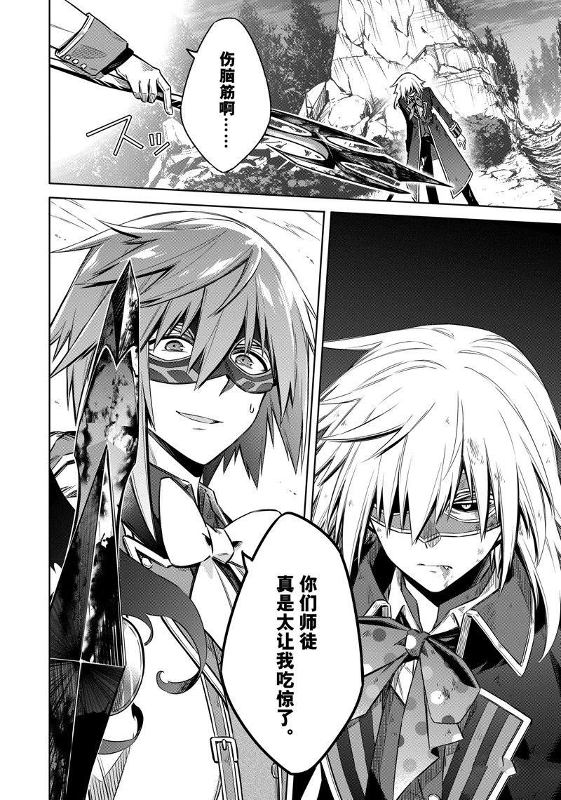 第54话 试看版