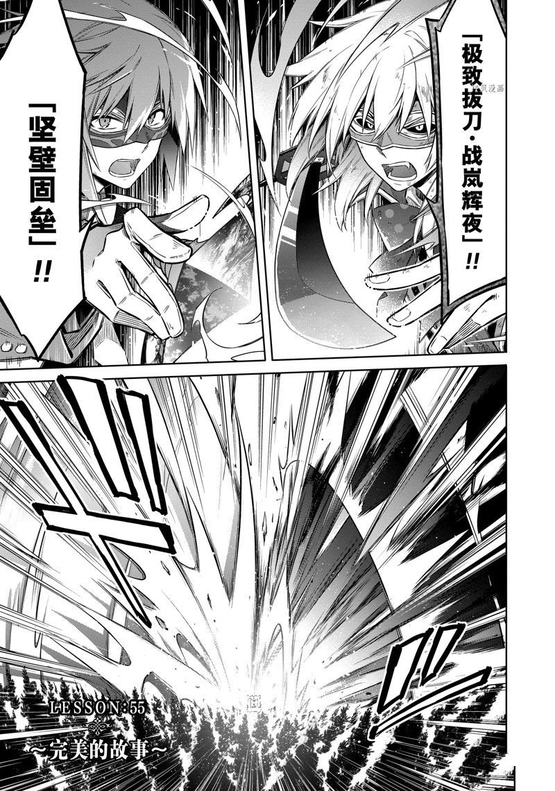 第55话 试看版