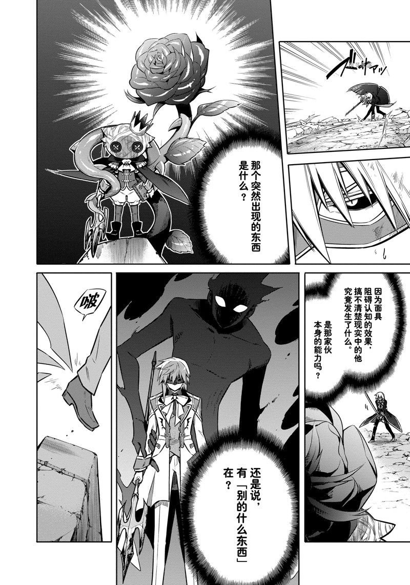 第55话 试看版
