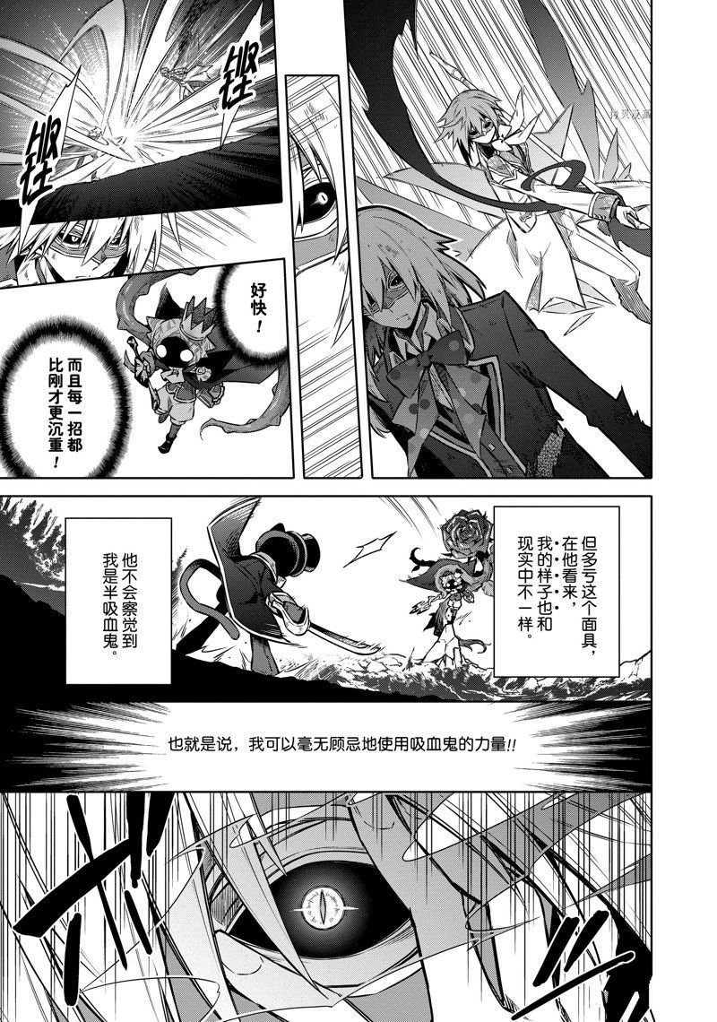 第55话 试看版