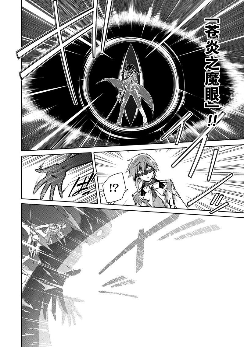 第55话 试看版
