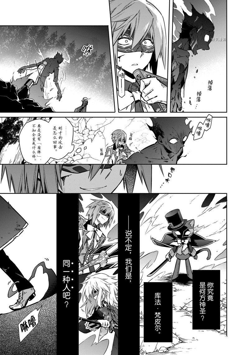 第55话 试看版