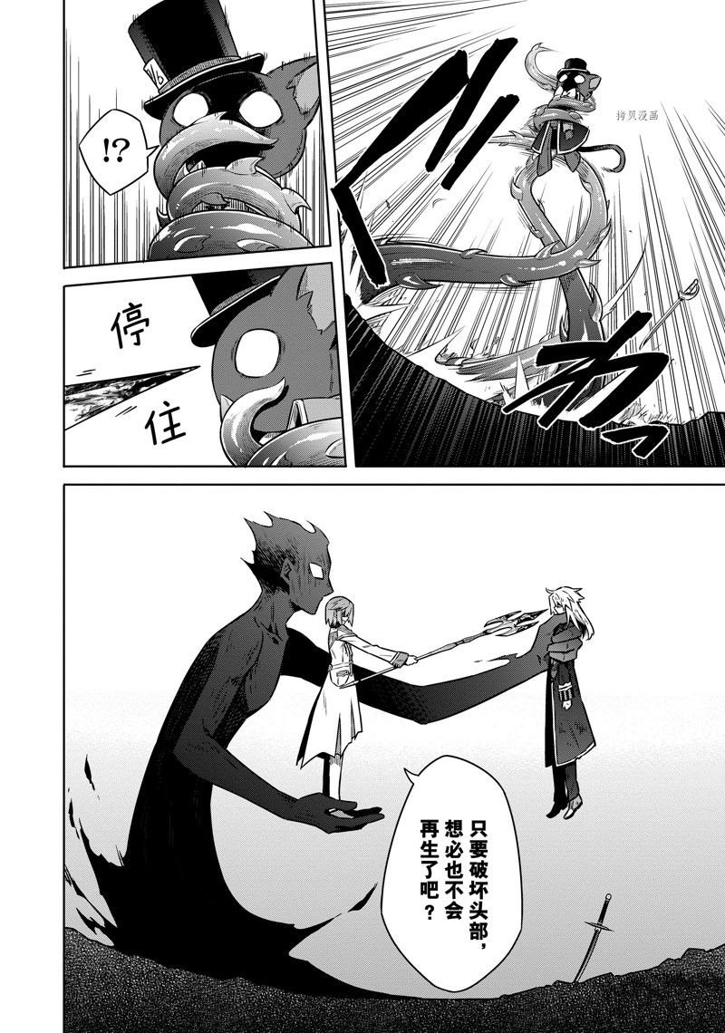第55话 试看版