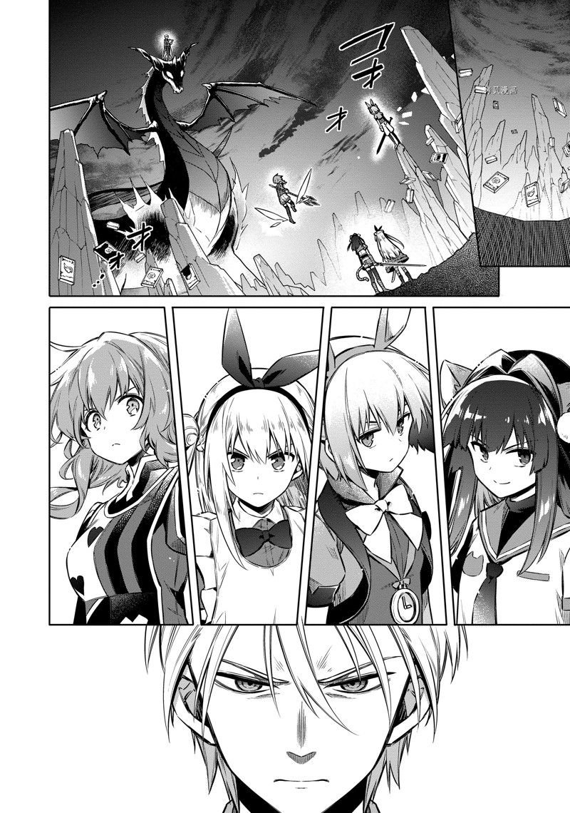 第55话 试看版