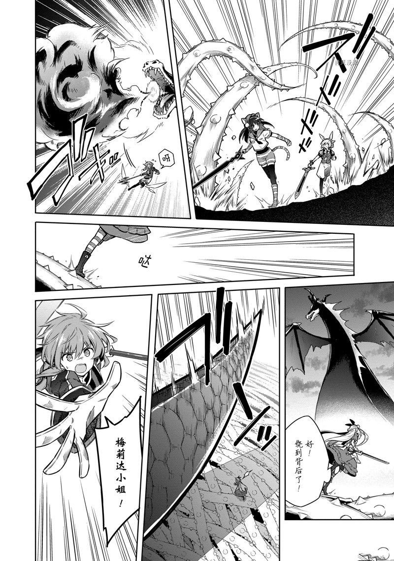 第55话 试看版
