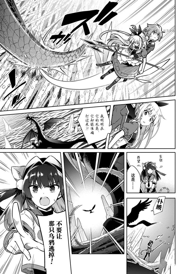 第55话 试看版