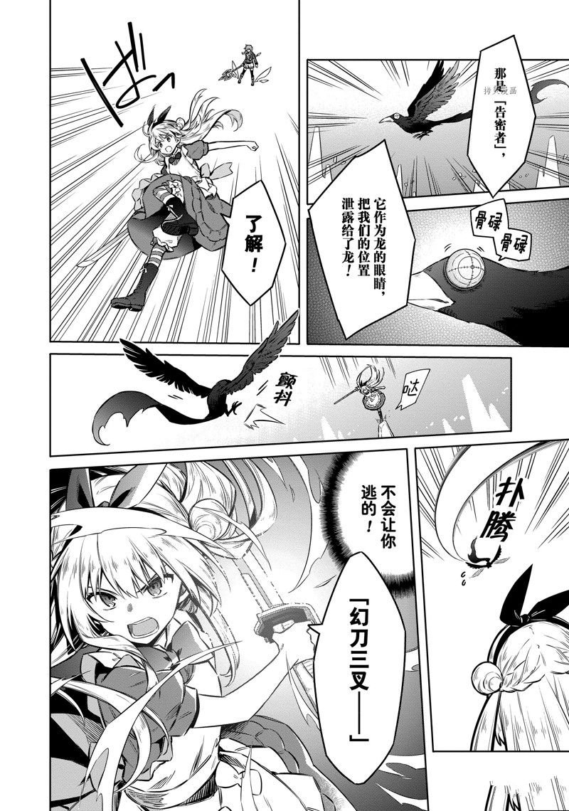 第55话 试看版