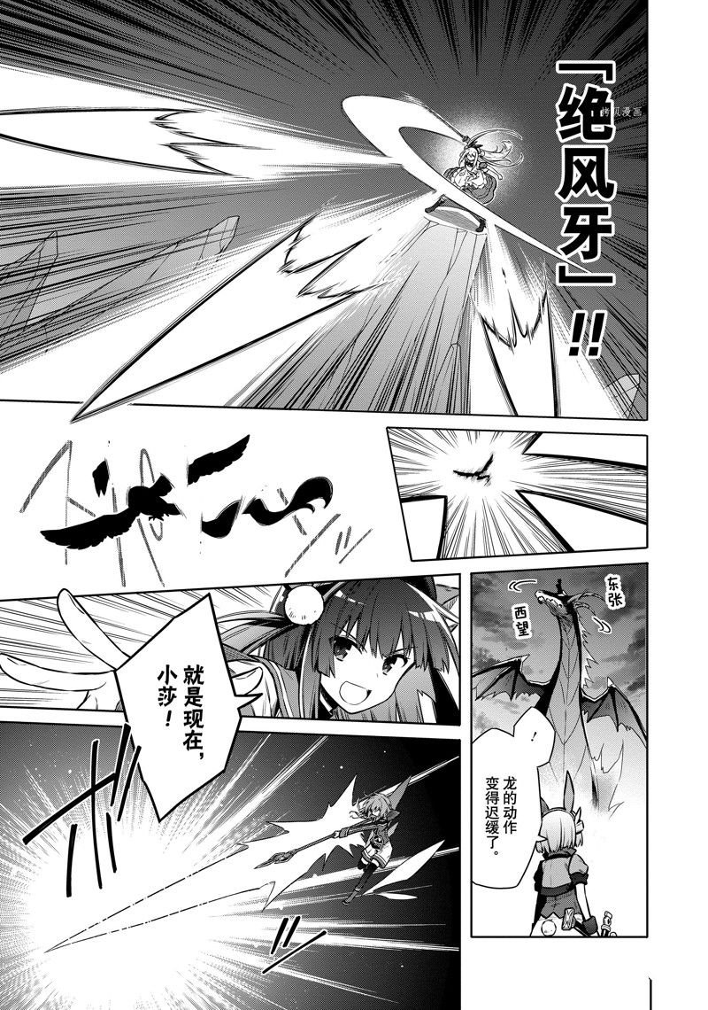 第55话 试看版