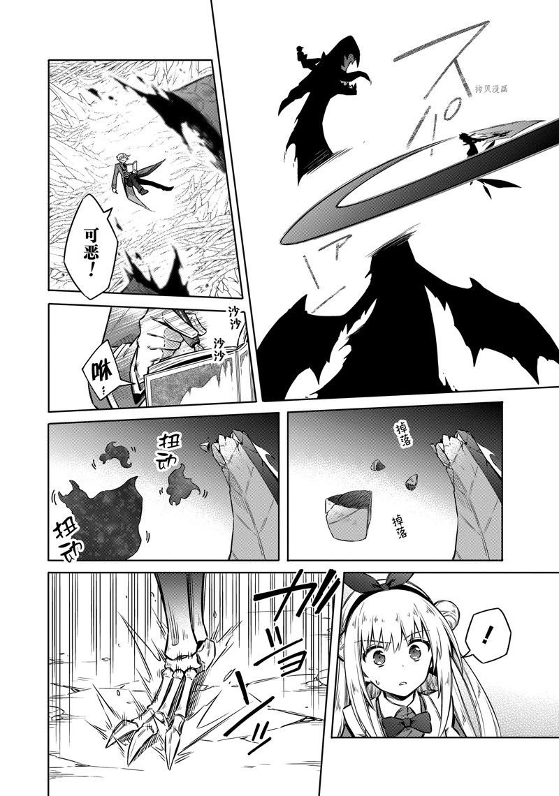 第55话 试看版