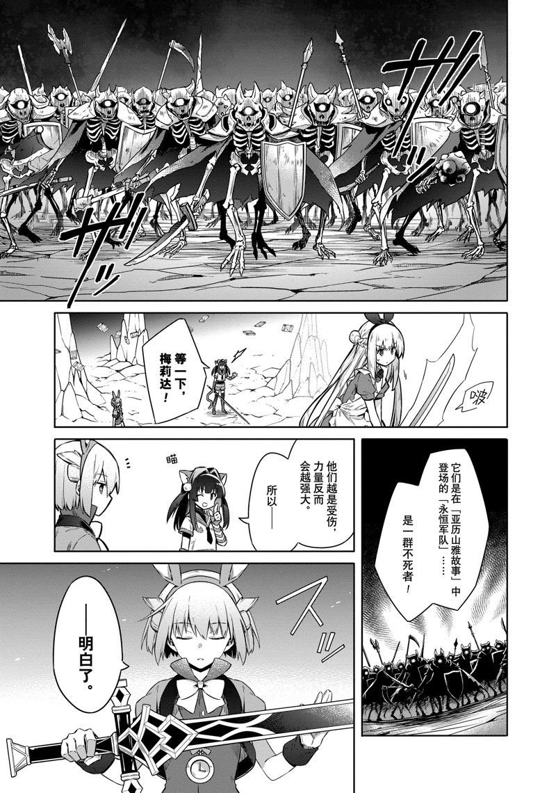 第55话 试看版