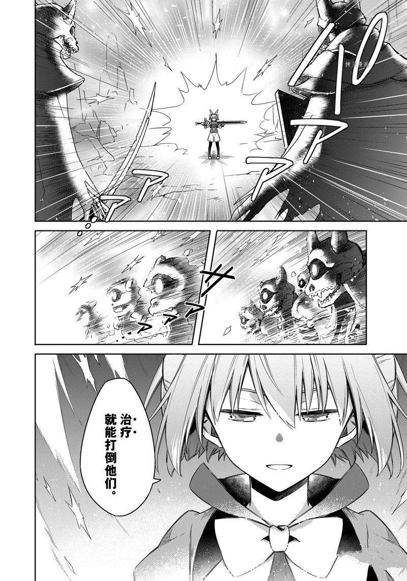 第55话 试看版