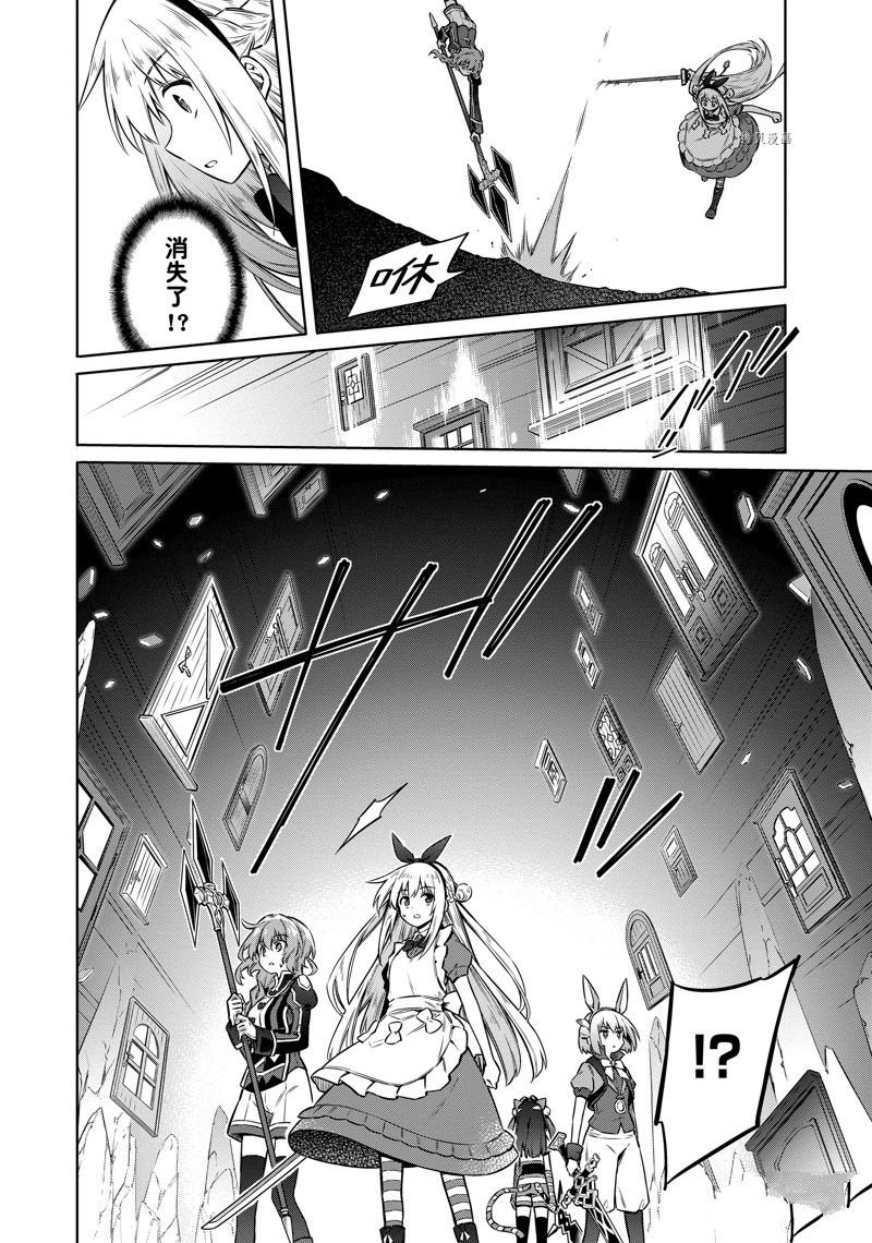 第55话 试看版