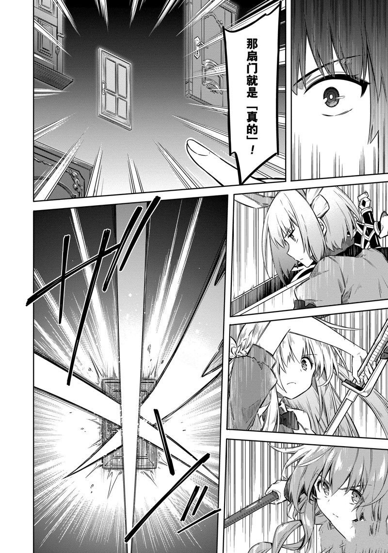 第55话 试看版