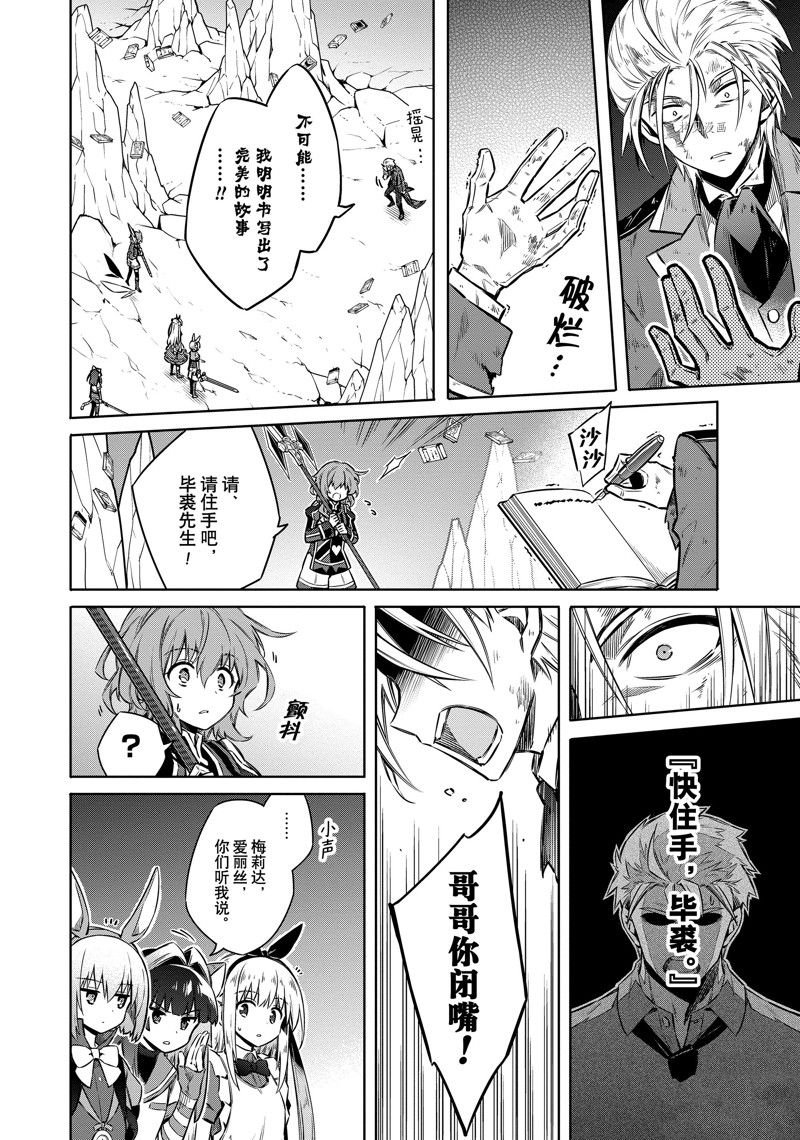 第55话 试看版