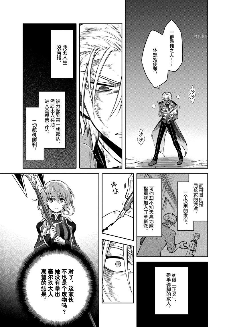 第55话 试看版