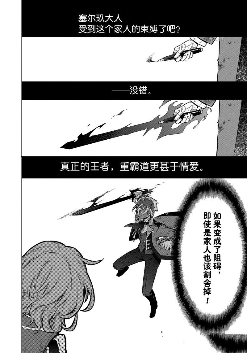 第55话 试看版