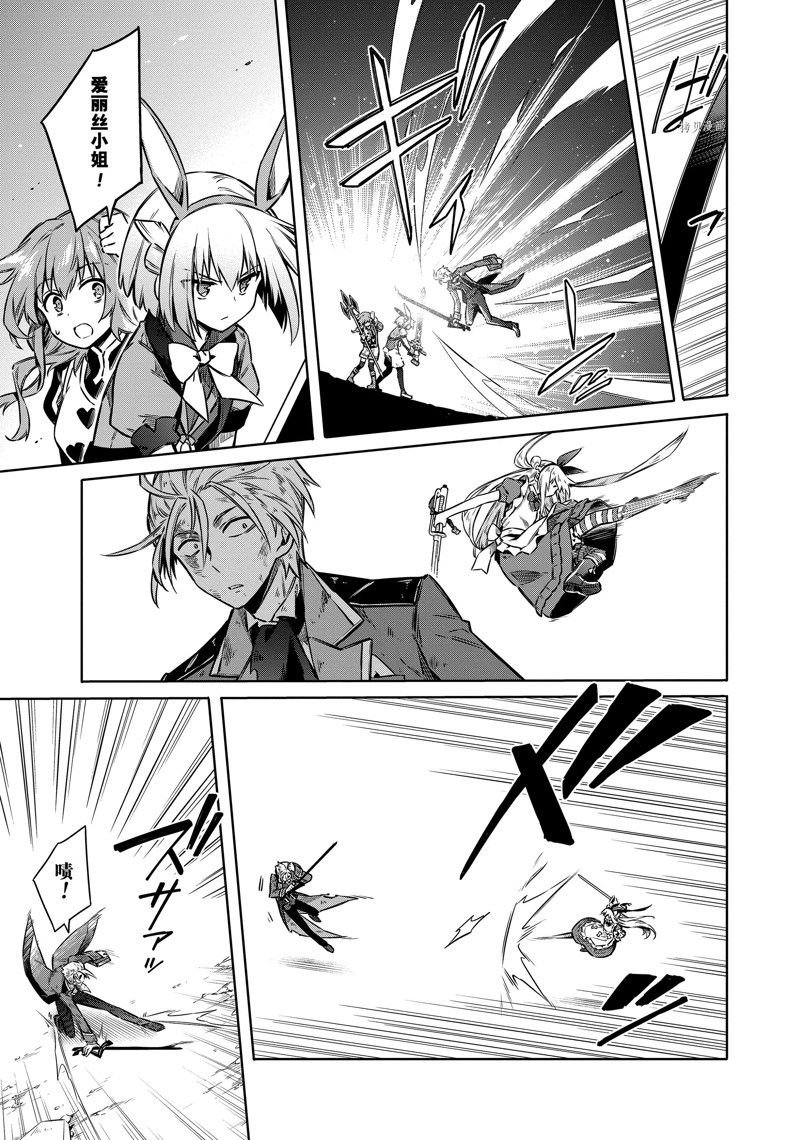 第55话 试看版