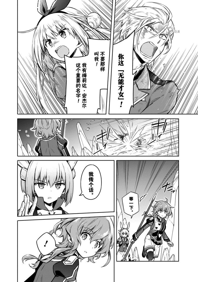 第55话 试看版