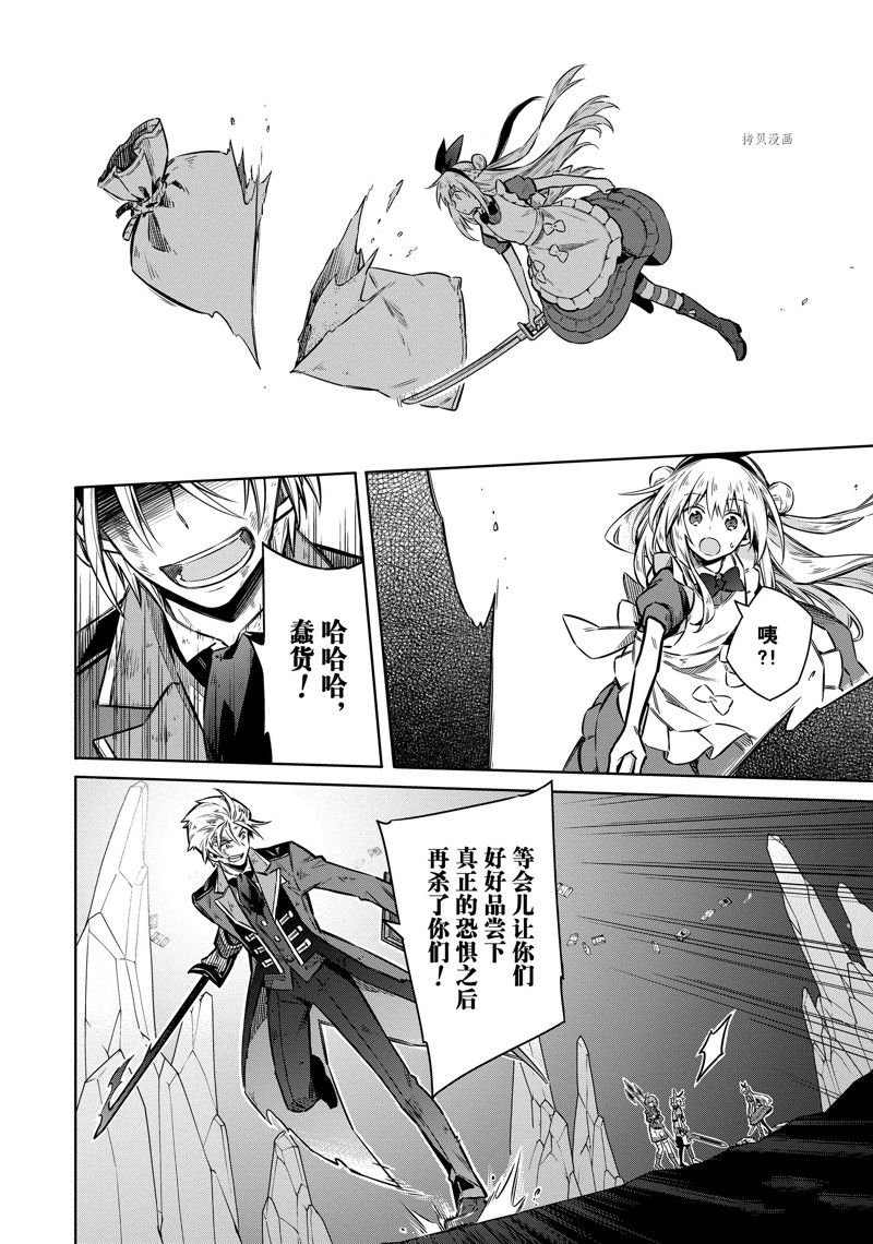 第55话 试看版