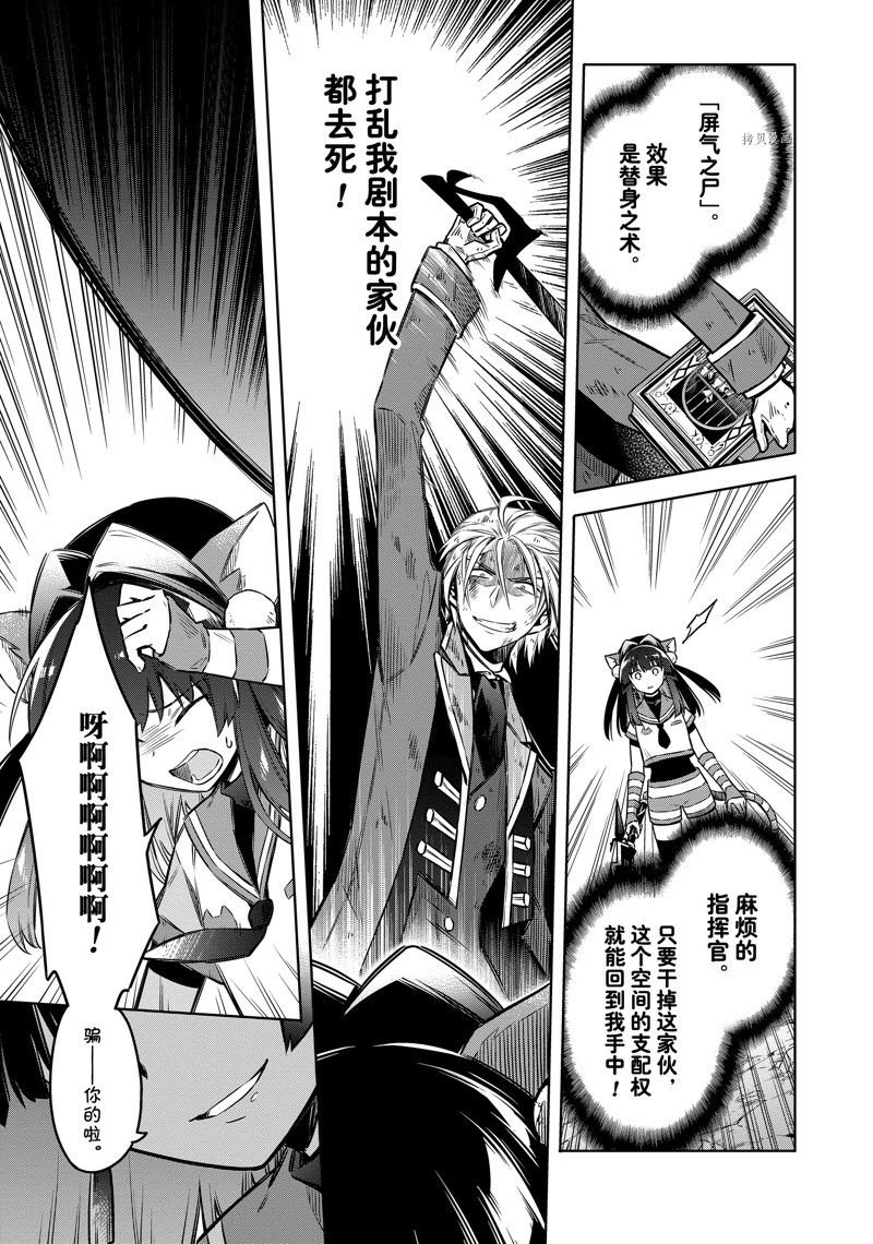 第55话 试看版